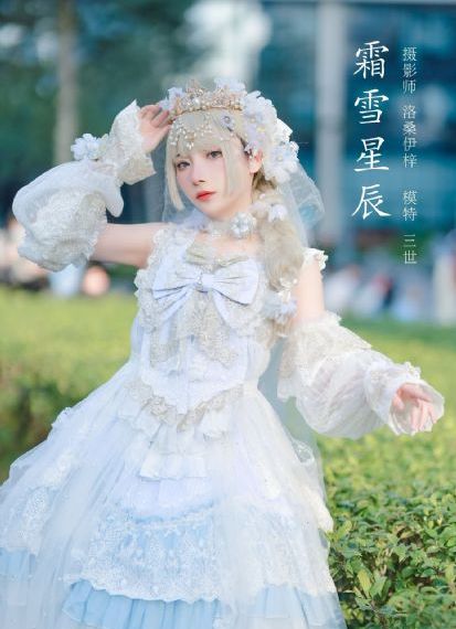 冷暖人生清白之身被毁_DVD迅雷电影在线